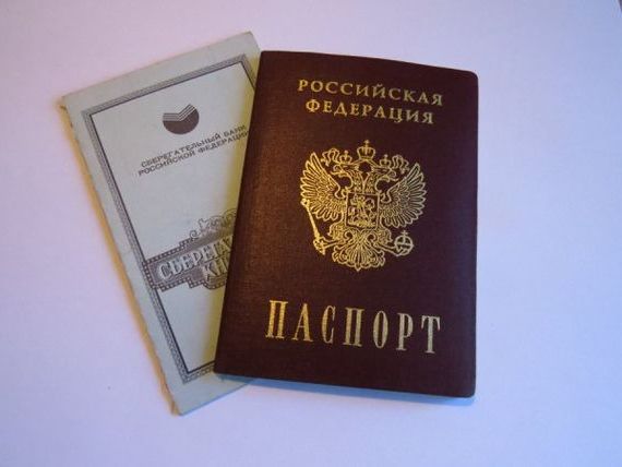прописка в Губахе